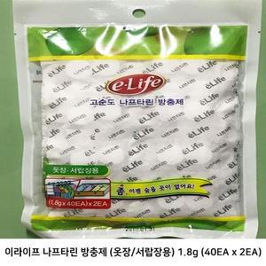 [XB2H5K7M]롯데 나프타린 방충제 옷장 서랍장 1 8g 40p X