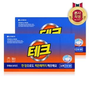 테크 간편시트 후레쉬 브리즈 실내건조 시트세제 일반드럼 겸용 36매 x 2개