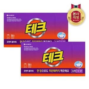 테크 간편시트 로맨틱 플라워 실내건조 시트세제 일반드럼 겸용 36매 x 2개