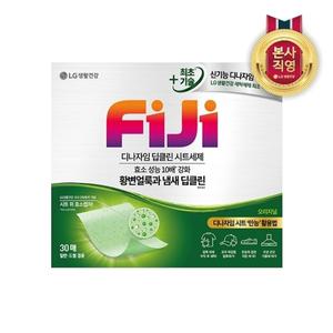 피지 디나자임 딥클린 실내건조 시트세제 30매 오리지널 x 1개