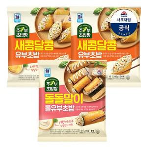 [대림냉장] 주부초밥짱 새콤달콤유부초밥 280g 2개 + 돌돌말이 롤유부초밥 285g 1개