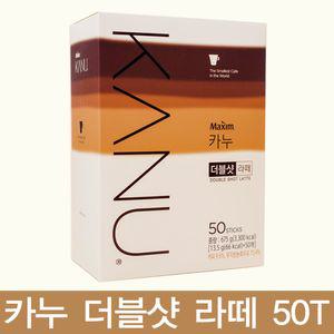 카누 KANU 더블샷 라떼 50개입 커피 믹스 더블샷라떼 카누라떼 카누