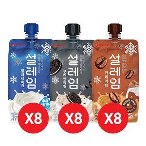 [롯데제과]설레임 밀크x8개+쿠키앤크림x8개+카페라테x8개