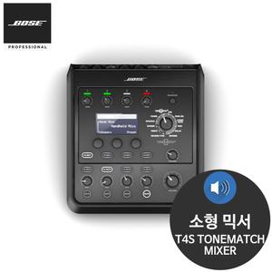 BOSE T4S TONEMATCH 4채널 컨트롤러 디지털 믹서