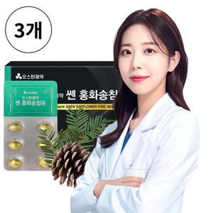 Austin 송침유 효능 솔잎증류농축액 홍화씨유 솔잎 추출물 농축액 적송유 3개