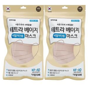 [보리보리/땡큐온]국산 테트라 비말차단 마스크 베이지 대형 10매 x2개