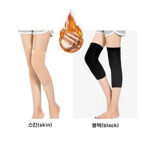 LEA-B03 융털 무릎아대(2P) 남녀공용
