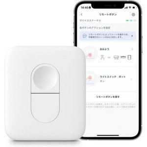 스위치봇 원격 원터치 Bot 및 커튼 호환 스마트 홈 원격 제어 블루투스 5.0