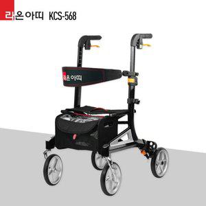 라온아띠 성인용보행기 KCS-568/블랙 검정 어르신 할머니 보행보조차 롤레이터