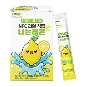 100% 유기농레몬즙 NFC 리얼착즙 나는레몬 14포