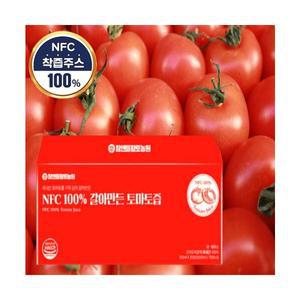 갈아만든 국내산 토마토즙 NFC 착즙 원액 HACCP 100mlx30포 1개