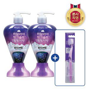 히말라야 핑크솔트 바이옴 펌핑치약 285g x 2개 (  퍼플 화이트닝 칫솔 1입)