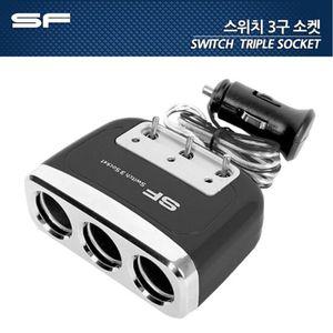 삼진퍼스트 906 개별스위치 3구 소켓