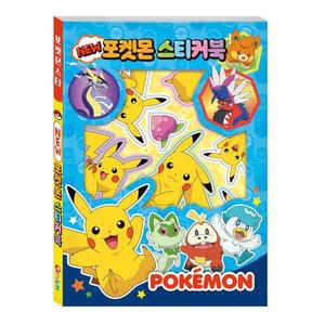 [MEM2839Q_52GP]스티커 포켓몬스터 NEW 포켓몬 스티커북