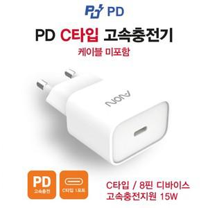 아이온 정품 가정용 PD 15W 고속 충전기 CtoC Cto8 케이블없음 초 C타입 무선 케이블 12V 급속 충전