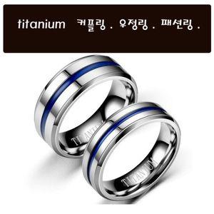 티타늄블루반지