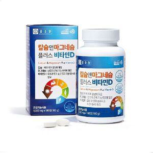 [종근당] 칼슘앤마그네슘 플러스비타민D 3병(9개월분)[35083068]