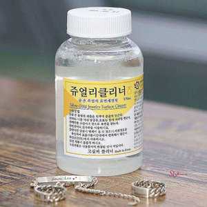 170ml 키트 은세척제 금세척제 은세척액 쥬얼리클리너tuv902