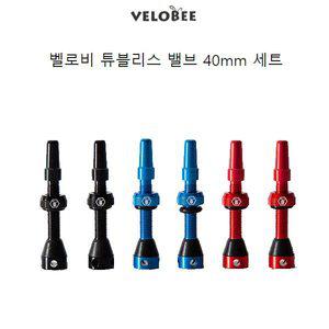 [기타]벨로비 자전거 사이클 튜블리스 밸브 40mm 2개1세트