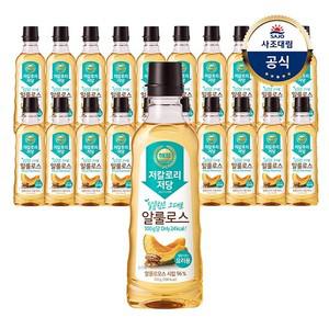 해표 알룰로스 요리용 700g 20개