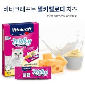 고양이간식 Vitakraft 밀키멜로디 치즈 1팩 7p
