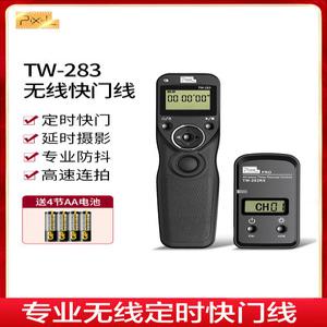 TW283 유무선 무선 F108 RGB d02 MAX 커스텀 유선 wob