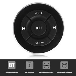 단추 MP3 페이지 셀카 틱톡 헬멧 부품 호환 블록 블루투스 셔터 자동차 리모컨