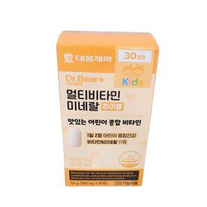 DR.BEAR+닥터베어 KIDS 멀티비타민 미네랄 츄어볼 맛있는 어린이 종합 비타민 30일분