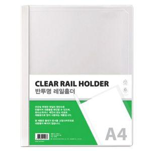 사각 반투명 쫄대화일 A4 10개입 삼각 F590-7