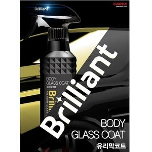 카렉스 브릴리언트 유리막코트 280ml