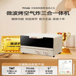 가정용 미니 전자레인지 홈베이킹 대용량 자취템 220v 전자오븐 위쪽 미니캐릭터 13L