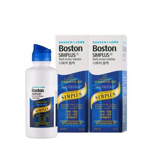 바슈롬 보스톤 심플러스액 120ml 2개 하드렌즈 렌즈세척액