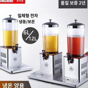 업소용 주스 디스펜서 6L 냉장 커피 셀프바