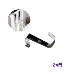 스텐 도어훅 1구 2p 다용도 옷걸이 문 후크 걸이