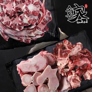 [기타][냉동][소돈가] 한우 사골(1kg)+잡뼈(1kg)+꼬리반골(1kg) 총3kg
