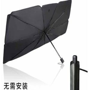 자동차 차량용 햇빛가리개 우산형 캐노피 베이스어스 우산 감성 차폐 567915