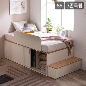 [삼익가구]클로제 슬라이딩 빅수납 침대 풀세트SS(7존독립매트+가드+계단)