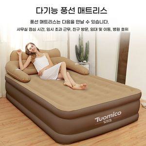 에어매트 원터치 에어 소파 베개 침대 숙면