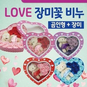 장미꽃 [LOVE-장미비누꽃] 장미 장미비누꽃 로즈데이선물 장미꽃+곰인형 카네이션 어버이날 스승의날