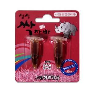 싱싱 싹자바  식물종합관리제 친환경살충제 깍지벌레 진딧물 응애 살충제)