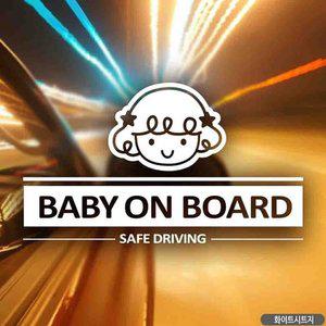 자동차스티커 BABY ON BOARD 심플라인아기천사 화이트 (WFHPFRO)