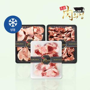 도가니한판 5kg (도가니1kg 사골2kg 잡뼈2kg)