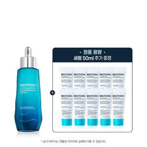 [비오템](강남점)[SSG][정품 용량 증정] NEW 라이프 플랑크톤 엘릭시어 안티에이징 세럼 75ml (+세럼 50...