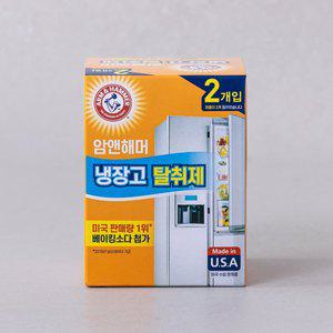 암앤해머 냉장고탈취제 2입