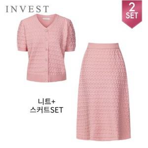 [인베스트] V넥 스카시 오픈 니트+스커트 세트_IN5M1KT2231