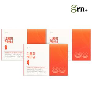 GRN 휴대 간편 다홍이 팻버닝 성인 과체중 다이어트 3EA (PTP)