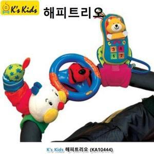 [JHL728S6_51GS]해피트리오 유모차장난감 카시트 완구