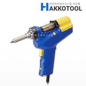 HAKKO FR-301 자동납흡입기 납땜제거기 디솔더링건 350-500도 온도설정 하코툴