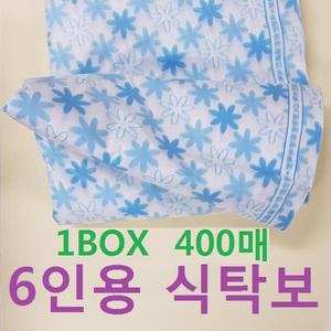 6인용식탁보 대형식탁보 일회용 부페용 뷔페용 4인용선택 비닐식탁보 업소용식탁보