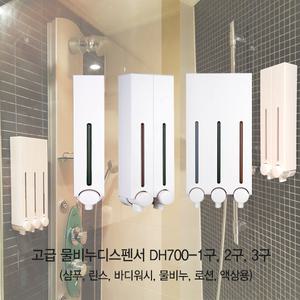 화이트 욕실디스펜서 샴푸디스펜서 화이트3종